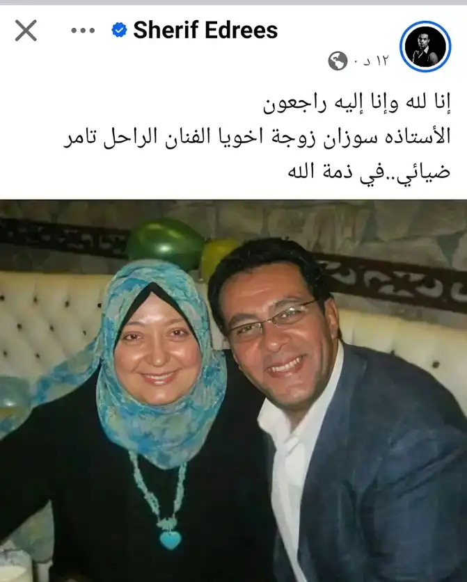 منشور شريف إدريس