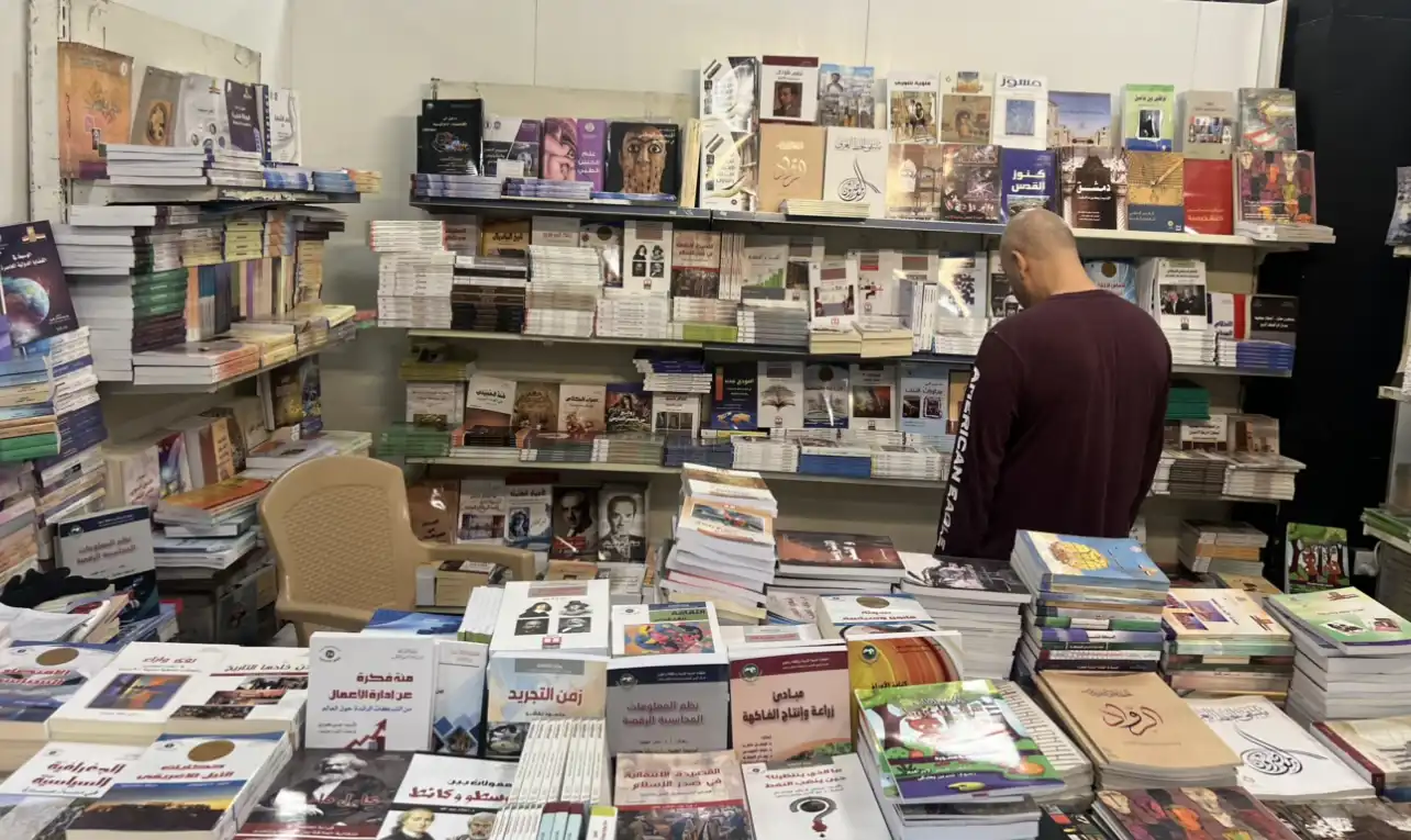 معرض عمّان الدولي للكتاب