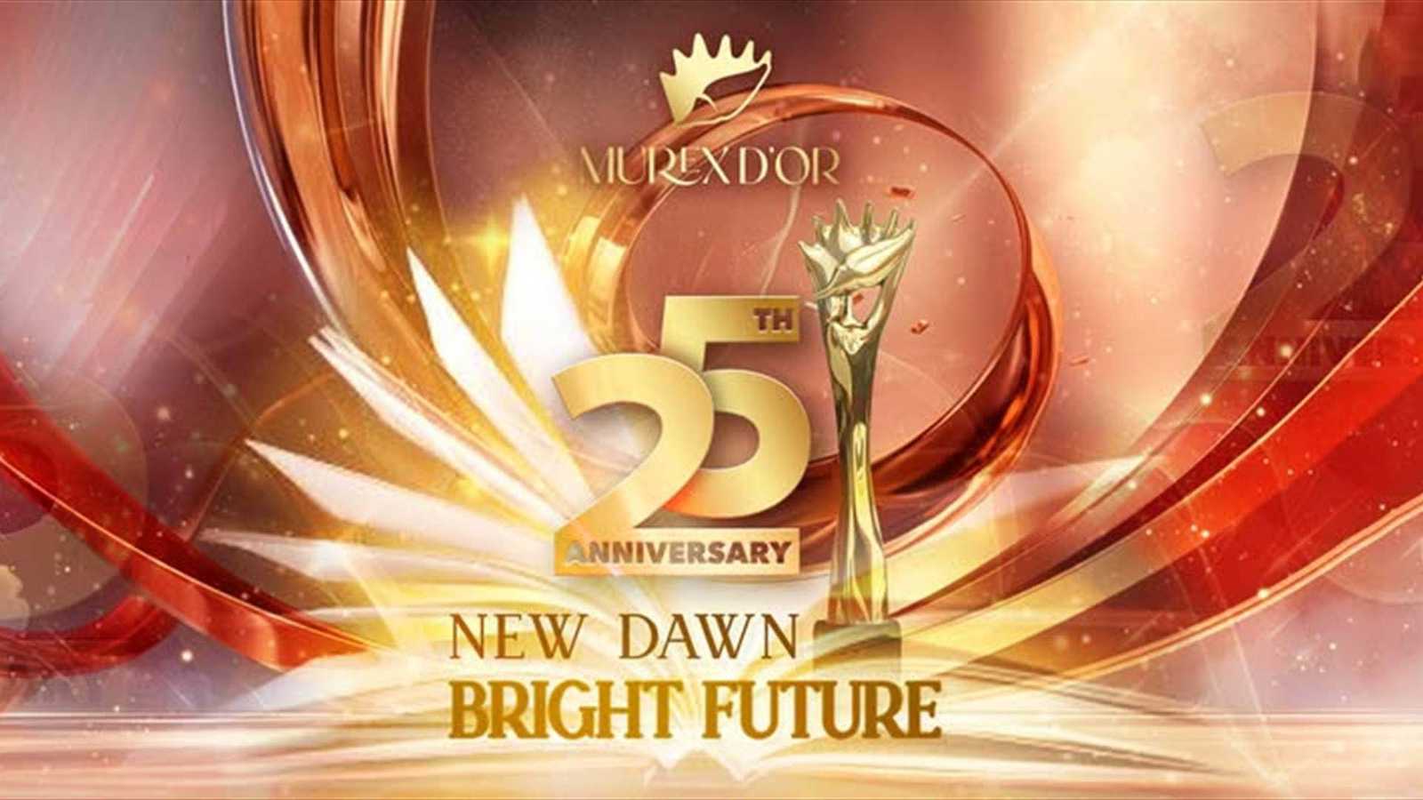 بيروت تحتفي بالفن في “الموريكس دور 2025” (صور)