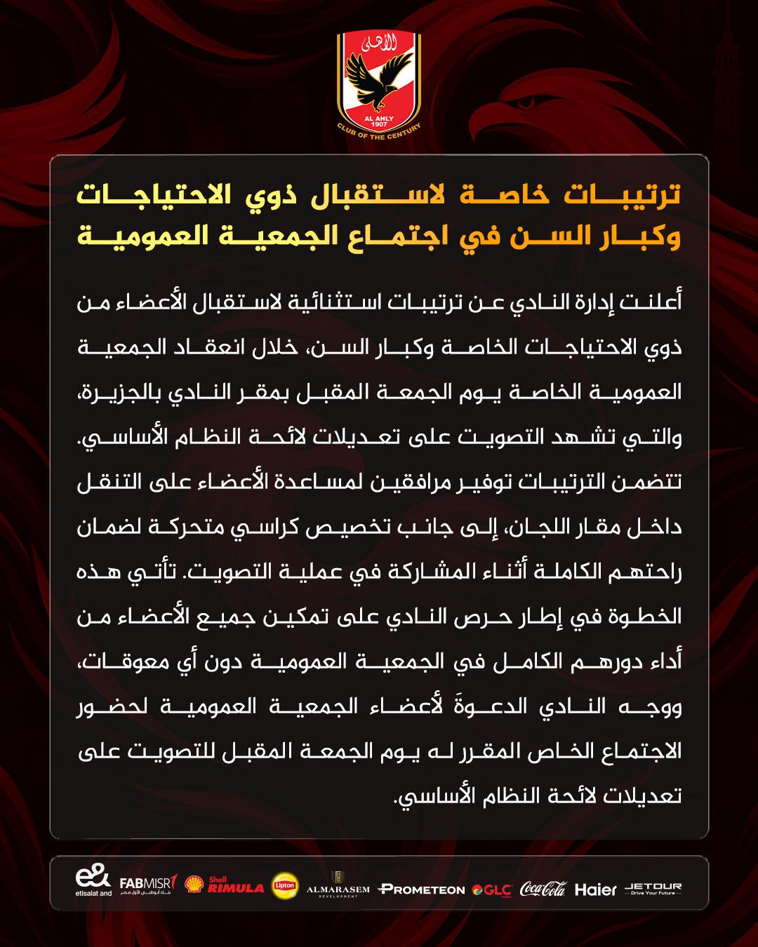 May be an image of text