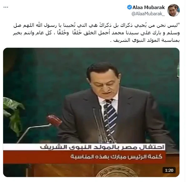 رغم مرور 16 عام علاء مبارك برسالة مؤثرة يوضخ عدم تجاوزه أحزان وفاة ابنه 2 تغريدة علاء مبارك