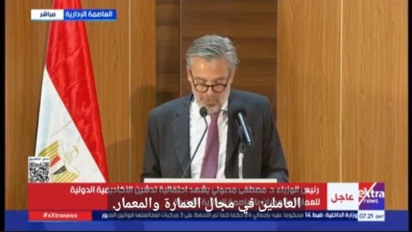 شراكتنا مع القاهرة تعكس فخرنا بالحفاظ على الهوية العمرانية ودعم التنمية المستدامة