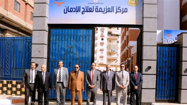 شقق وفيلات سرية.. وكيل صحة النواب يُحذر من مافيا مراكز الإدمان غير المرخصة