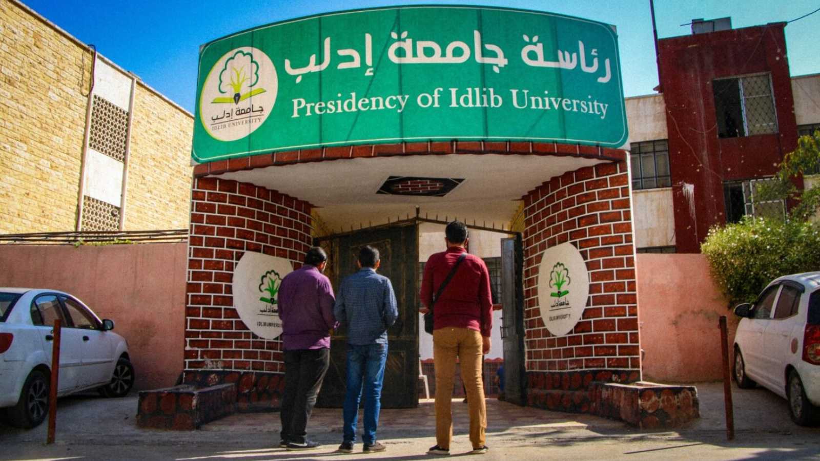 عائلة فلسطينية تحتفل بتخرجها من جامعة إدلب (فيديو)