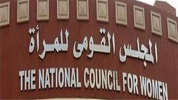 عاجل.. تفاصيل حملة طرق الأبواب للقومى المرأة بالمحافظات