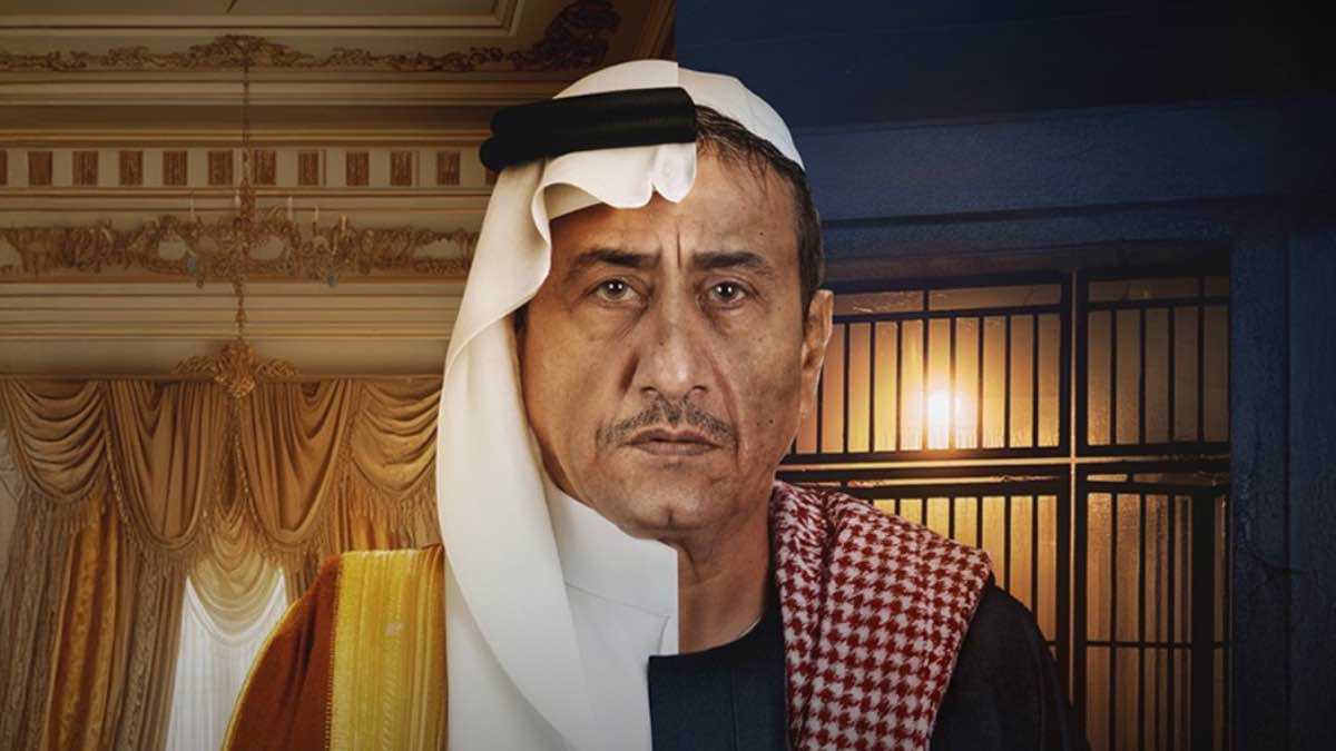 “فبراير الأسود”.. مسلسل يستعيد “أسوأ ذكريات” السعوديين