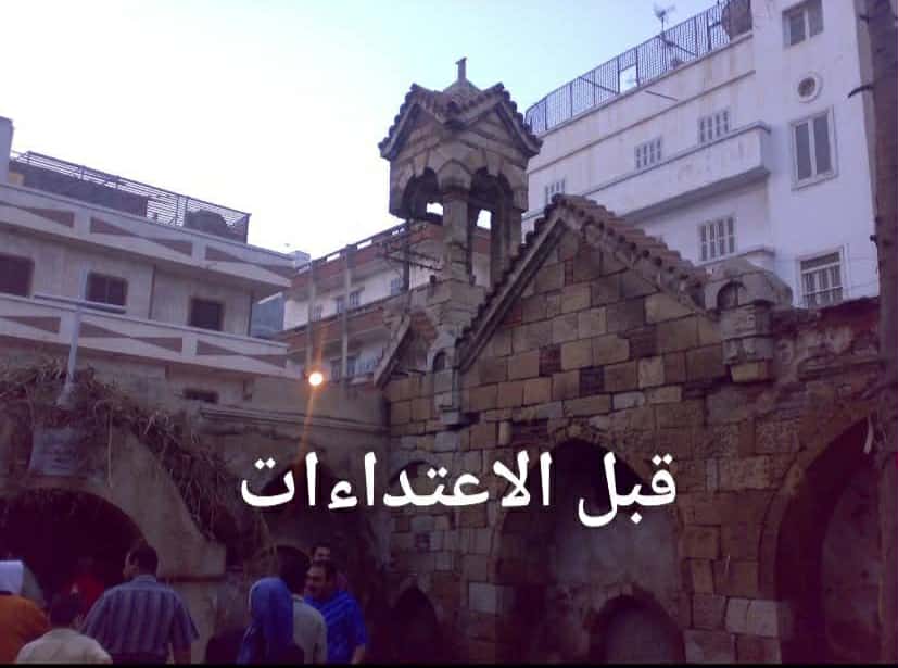 قرار المحكمة بشان أزمة كنيسة العذراء برشيد تأجيل استئناف الاستشكال إلى جلسة 11 أكتوبر 3 أزمة كنيسة العذراء برشيد