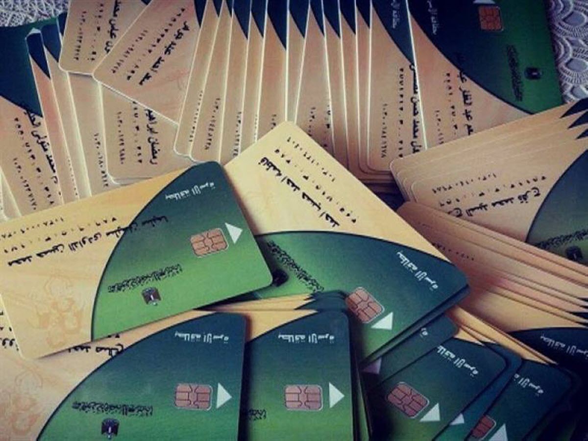 لإضافة المواليد على بطاقة التموين 2025 اعرف الأوراق المطلوبة بعد إعلان المستحقين رسميًا