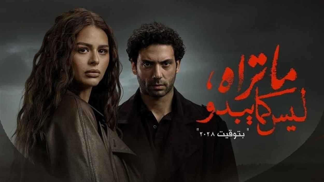 “ما تراه ليس كما يبدو”.. دراما الرعب والفانتازيا تتصدر