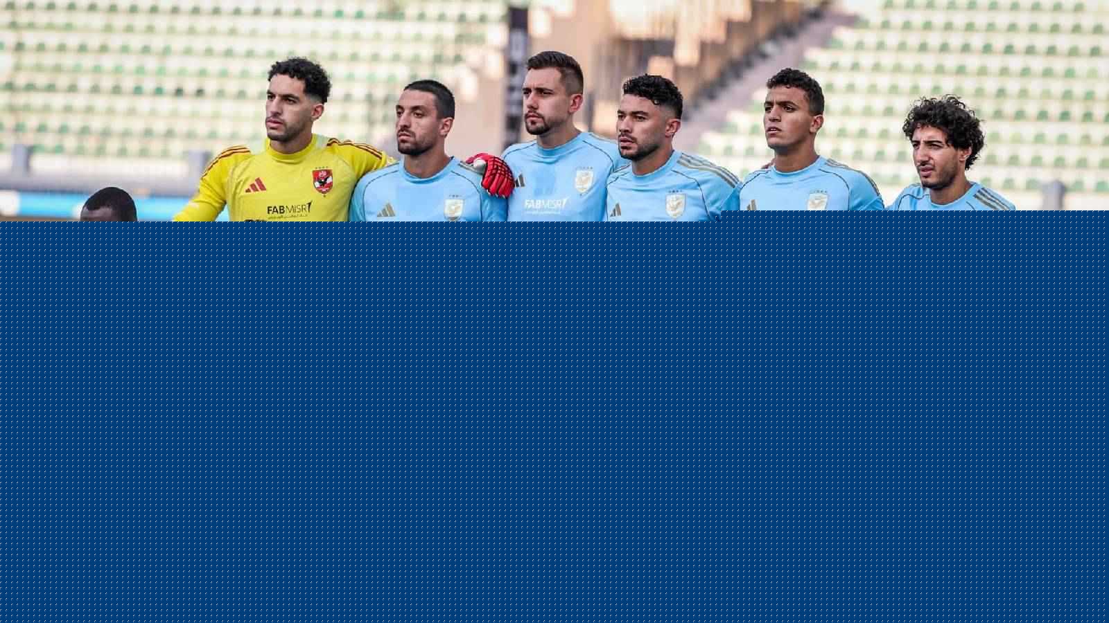 من هم منافسو الأندية العربية بالدور الثاني من أبطال إفريقيا وكأس الكونفدرالية؟