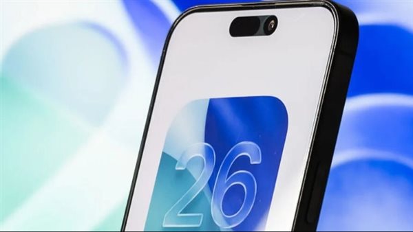 موعد إطلاق تحديث iOS 26 من آبل ومميزاته الجديدة