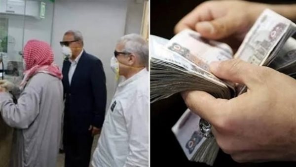 موعد صرف معاشات أكتوبر 2025.. جدول الصرف وطرق الاستعلام