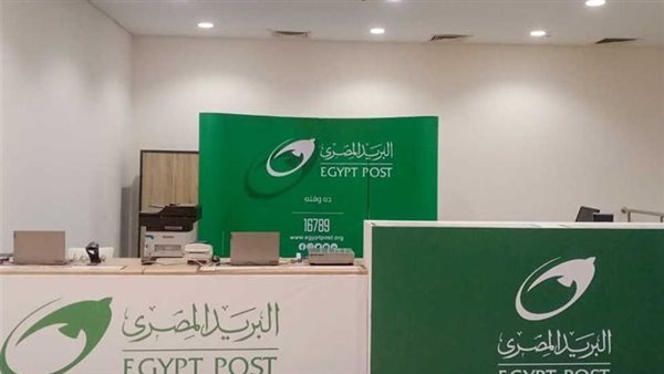 هل مكاتب البريد المفتوحة يوم السبت 2025؟.. مواعيد العمل والخدمات المتاحة للعملاء