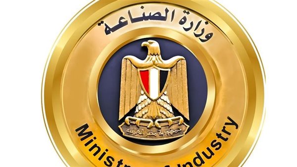 وزارة الصناعة تخصيص 253 قطعة أرض لمستثمرين جادين