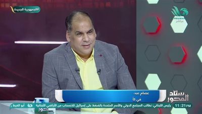 “اللجان بدأت تشتغل”.. خالد الغندور يدعم المعلق عصام عبده بعد تعرضه للهجوم
