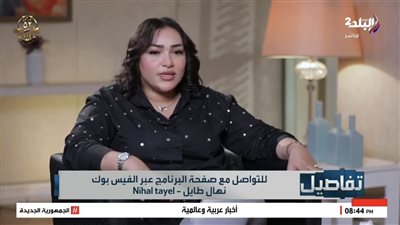 أخت مسلم تكشف مفاجأة: مفيش طلاق بين مسلم ويارا.. وهما كانوا مع بعض امبارح