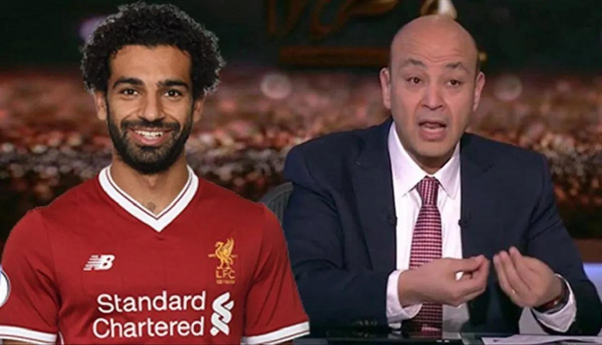 محدش يقرب من محمد صلاح الإعلامي عمرو أديب يهدد هؤلاء عايزين تطلعوه عميل لإسرائيل