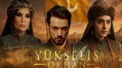 موعد عرض مسلسل المؤسس أورهان الموسم الأول والقنوات الناقلة