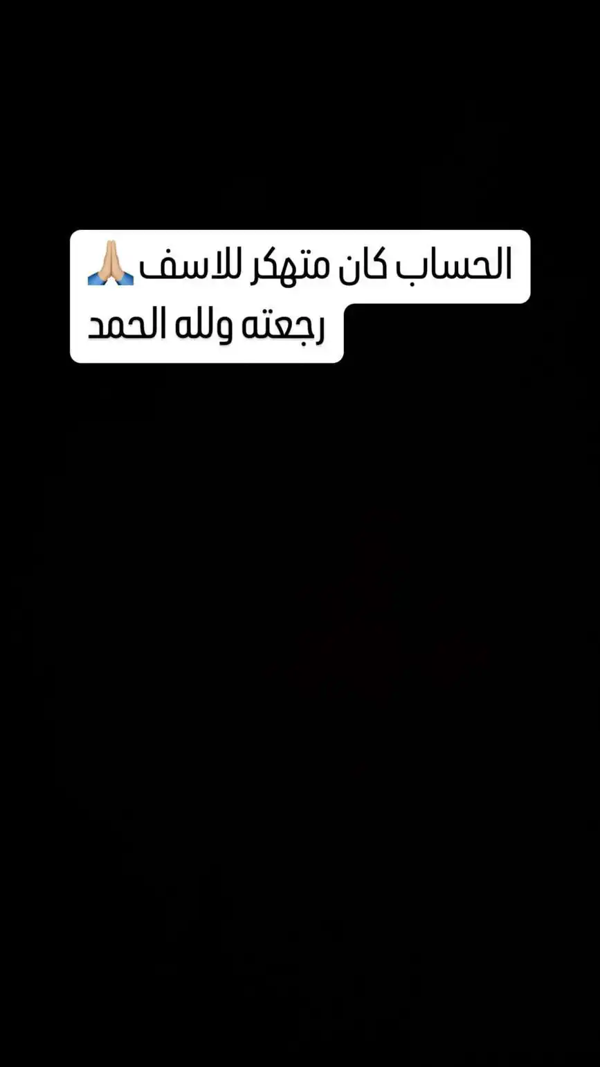 عبد الله عطيف