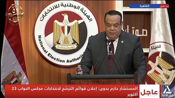 القائمة الوطنية للمرشحين لانتخابات مجلس النواب.. بالاسماء