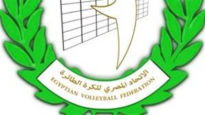اتحاد الطائرة يوقف قيد اللاعبين والمدربين الأجانب