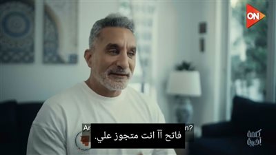 باسم يوسف ساخرًا: سعري 22 مليون دولار لأي حد عايزني في عيد ميلاد