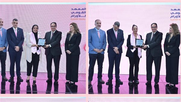 جامعة القاهرة تكرّم المتعافيات من سرطان الثدي في احتفالية أكتوبر الوردي