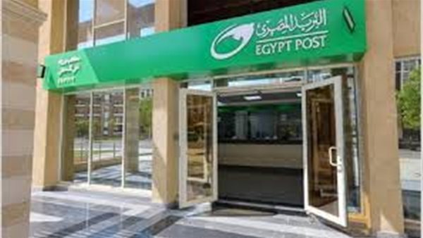 هل مكاتب البريد المفتوحة يوم السبت 2025؟.. اعرف مواعيد العمل الرسمية
