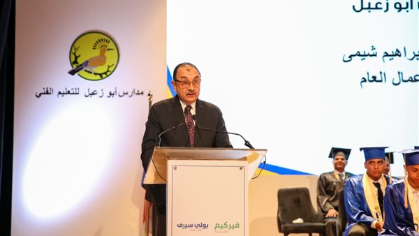 التعليم الفني أحد الأعمدة الأساسية لبناء الدولة الحديثة