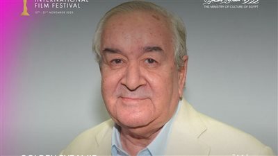 مهرجان القاهرة السينمائي الدولي يعلن تكريم المخرج محمد عبد العزيز بالهرم الذهبي لإنجاز العمر في دورته الـ46