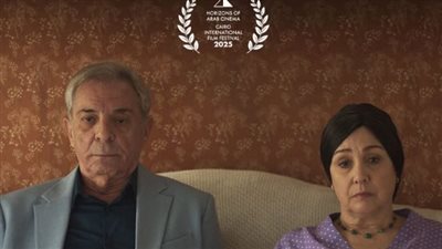 قبل عرضه في مهرجان القاهرة.. طرح البوستر الرسمي لـ فيلم الشكوى رقم 713317