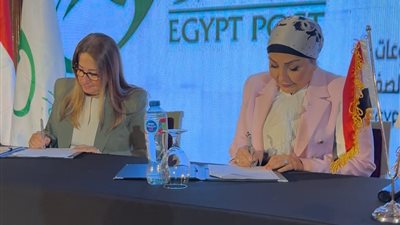 الاتحاد المصري لتمويل المشروعات الصغيرة والمتوسطة يوقع بروتوكول تعاون مع الهيئة القومية للبريد لتسهيل خدمات الصرف والتحصيل