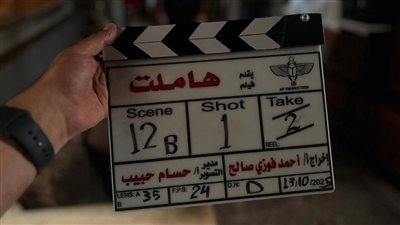 بدء تصوير فيلم هاملت بطولة أحمد داش.. تفاصيل