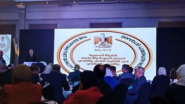 محافظ القاهرة ووزير العمل يشهدان فعالية إعلان المعايير المصرية للاعتماد وضمان الجودة لبرامج التعليم الفني