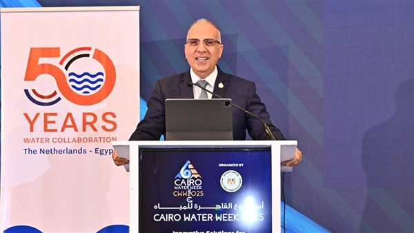 وزير الري يشهد الاحتفال بمرور خمسين عامًا على التعاون بين مصر وهولندا
