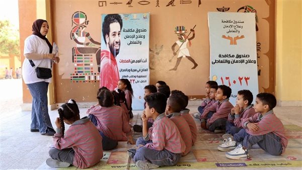 وزيرة التضامن الاجتماعي تطلق حملة “خليك سند” لطلاب المرحلة الابتدائية
