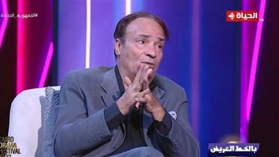 حمدي الوزير: لقب أشهر متحرش بس تاريخ الدراما ظالم وبيتعرض عليا أدوار برفضها