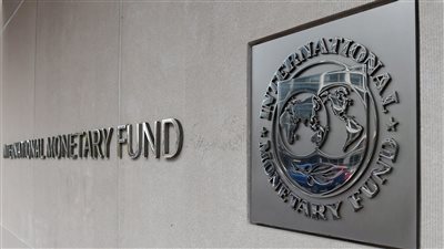 صندوق النقد يرفع توقعات النمو العالمي 2025 وسط تحذيرات من “آفاق قاتمة”