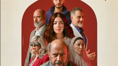 اليوم.. عرض الحلقة 5 و6 من مسلسل ولد بنت شايب في هذا الموعد