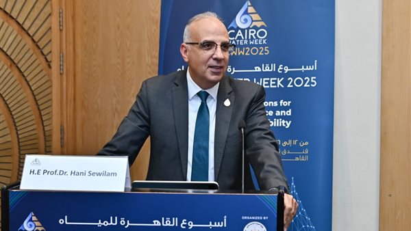 وزير الري يشارك في جلسة “تحلية المياه لأغراض الري” ضمن فعاليات “إسبوع القاهرة الثامن للمياه”