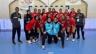 منتخب مصر للسيدات لكرة اليد يفوز على غينيا استعدادًا لبطولة العالم