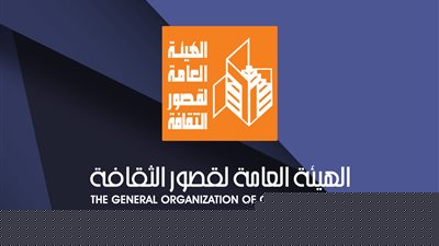 قصور الثقافة تحتفل بتخرج دفعات جديدة من مركز تنمية المواهب بالمنوفية والغربية غدًا