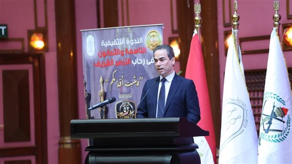 الأزهر بقيادة الإمام الأكبر منارة الوسطية والتسامح عالميًا