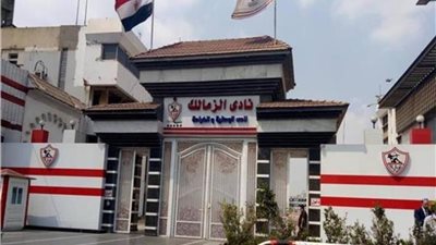 شكوى رسمية ضد الزمالك في “فيفا”.. الأبيض مهدد بإيقاف القيد لـ3 فترات