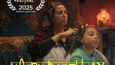فيلم «هابي بيرث داي».. أليست الأمنيات حقًا للجميع؟