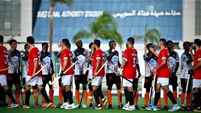 اليوم.. مصر تواجه جنوب إفريقيا على لقب كأس الأمم الأفريقية للهوكي للرجال
