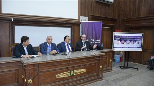 جامعة القاهرة تبحث التآزر بين الذكاء الاصطناعي والأمن السيبراني لحماية الفضاء الرقمي وتعزيز الدفاع الذكي