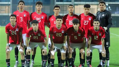الكاس يعلن قائمة منتخب مصر تحت 17 عاما التي تشارك في كأس العالم