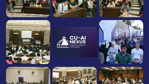 رئيس جامعة القاهرة يمنح شهادات للطلاب المشاركين في المؤتمر الدولي الأول للذكاء الاصطناعي
