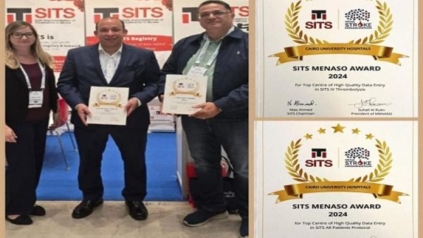 وحدة إذابة جلطات المخ بقصر العيني تحصد شهادتين دوليتين وجائزة ماسية